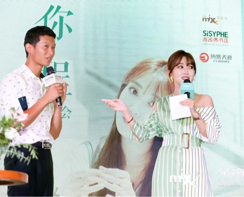 蕊希，只是陪你走一程