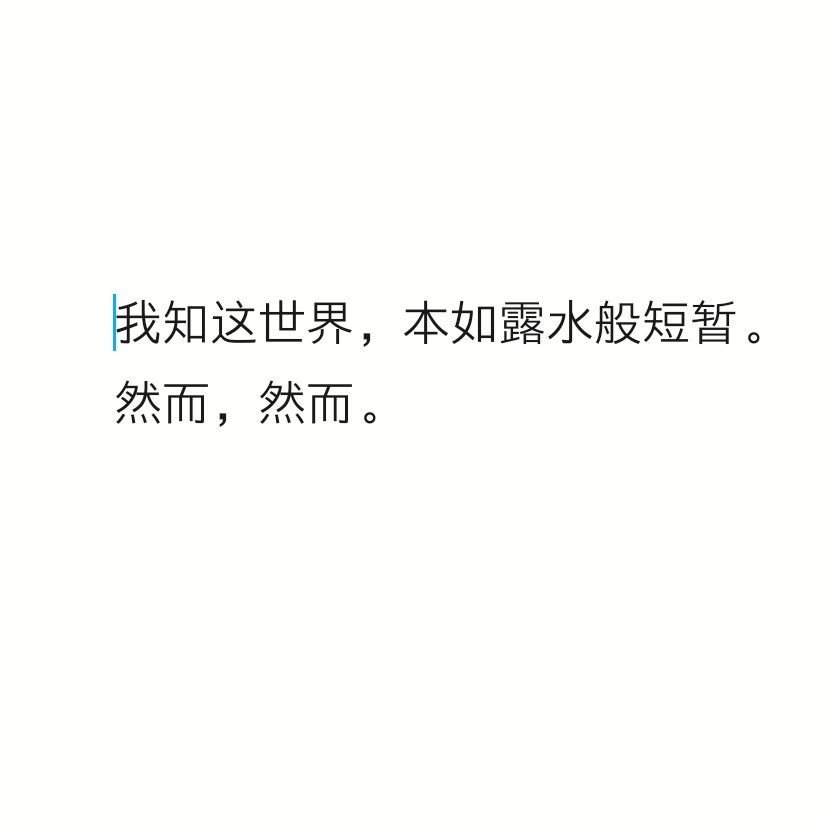 无污染、无公害