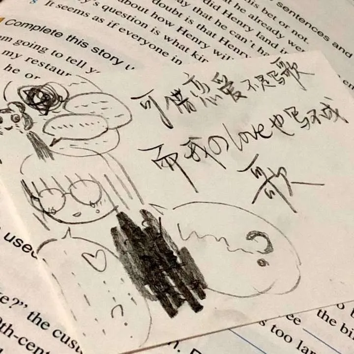 爱情