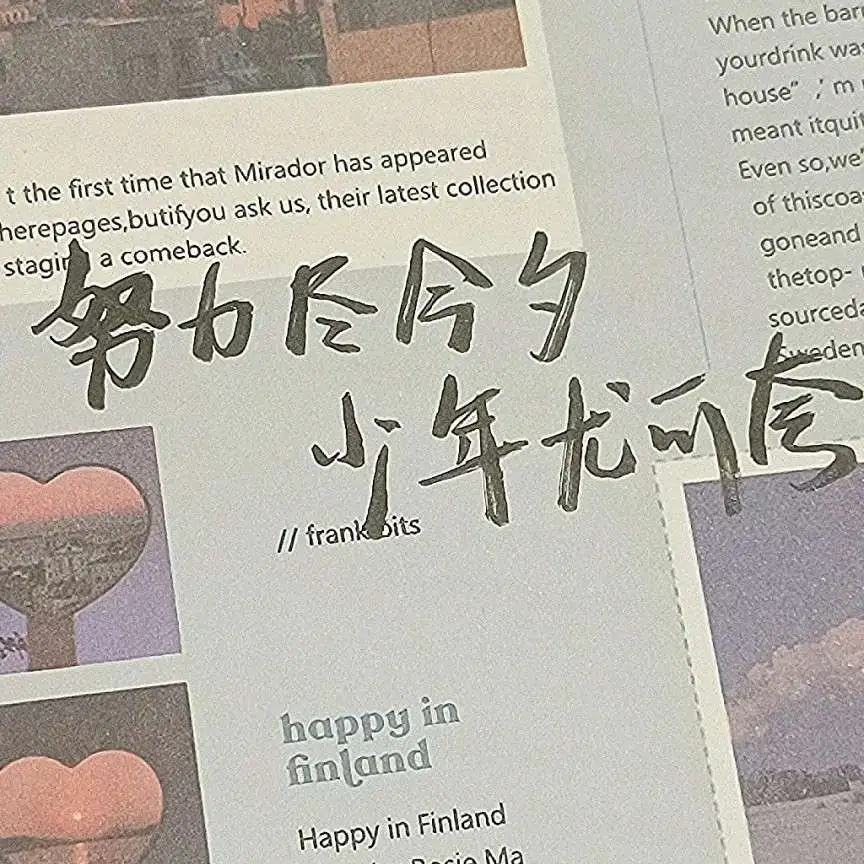 那些充满遗憾的句子