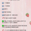 好词佳句