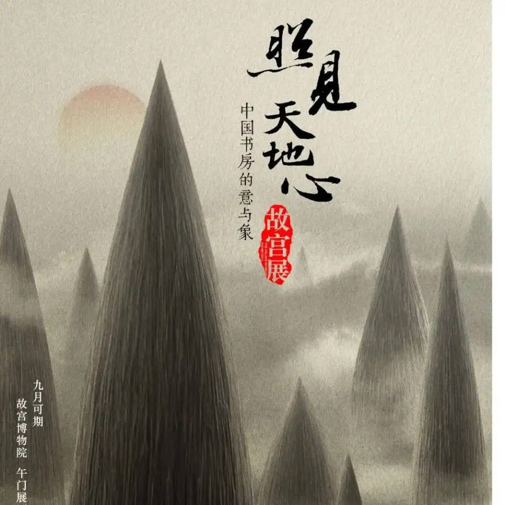 江湖