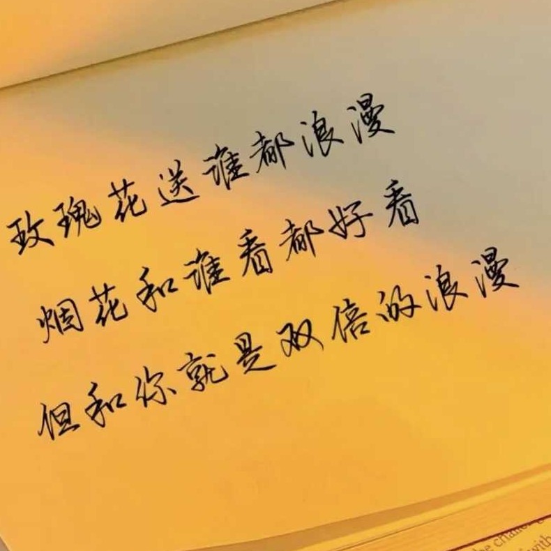 成长无非大醉一场，勇敢的人先干为敬。