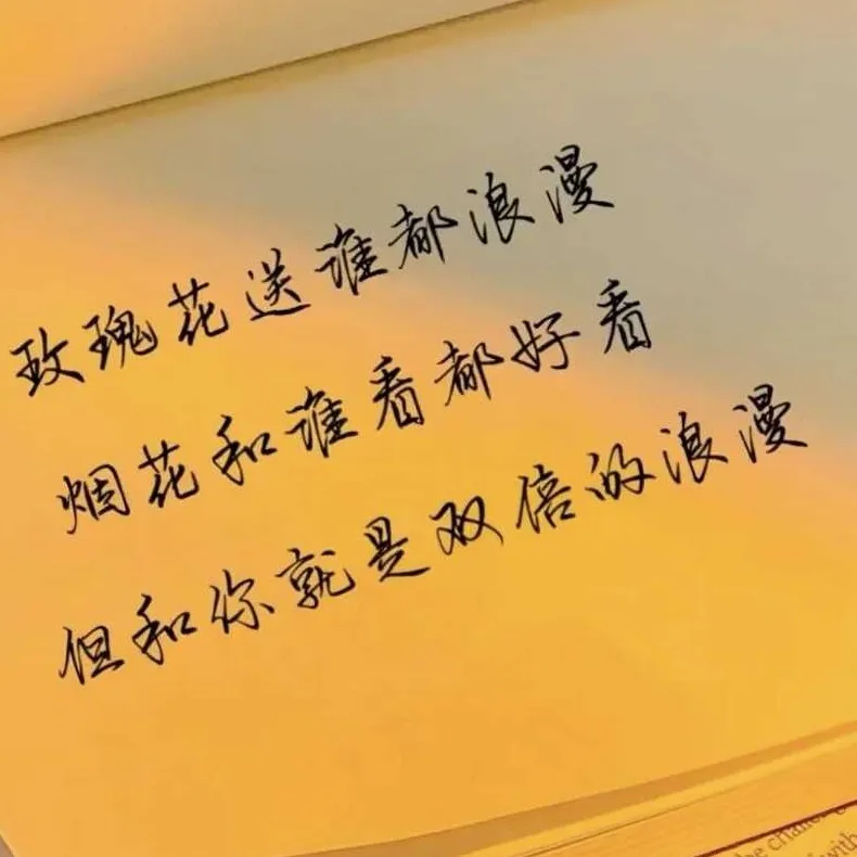 成长无非大醉一场，勇敢的人先干为敬。