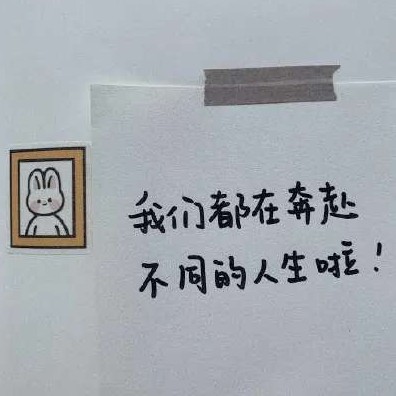 凉拌玛卡巴卡的专辑