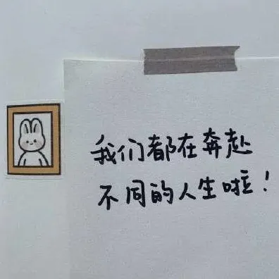 凉拌玛卡巴卡的专辑