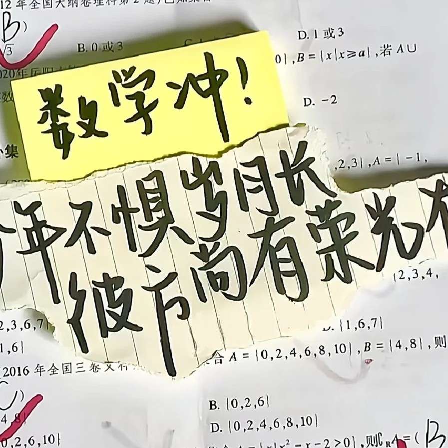 努力励志的文案