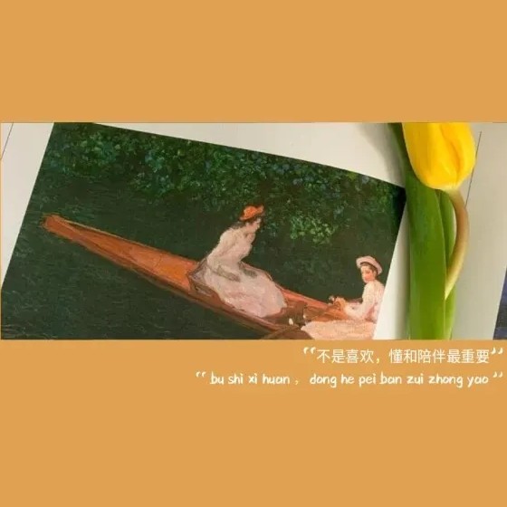 沾染心动的专辑