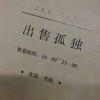 走川~