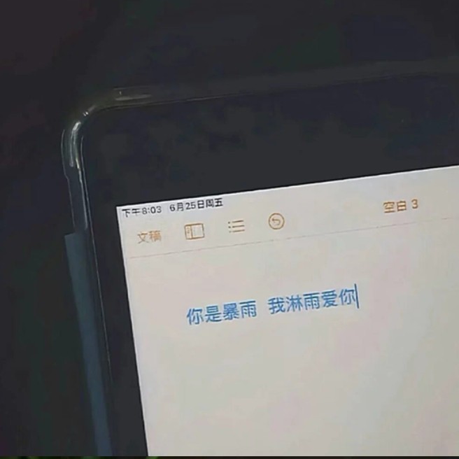 封神的杂系文案.