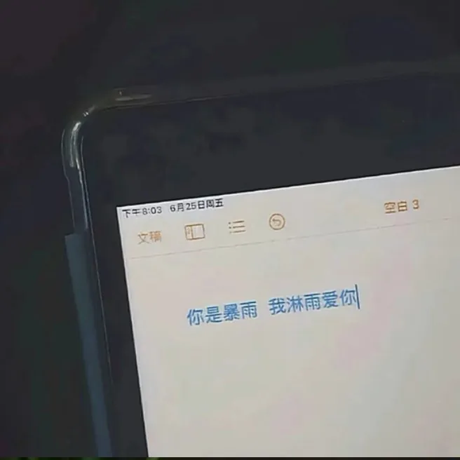 封神的杂系文案.