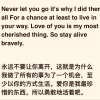 明天你好