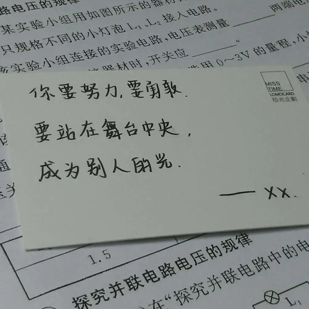 歌词呐
