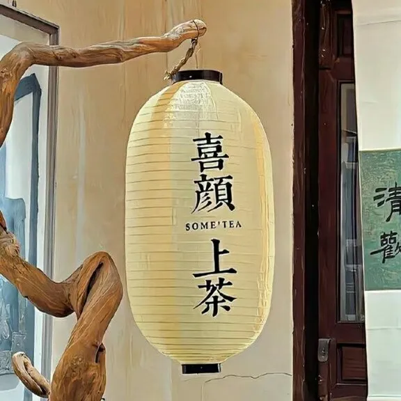 世人千万愿下，一世我们不再相见。来自好心网友