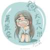 原耽语录