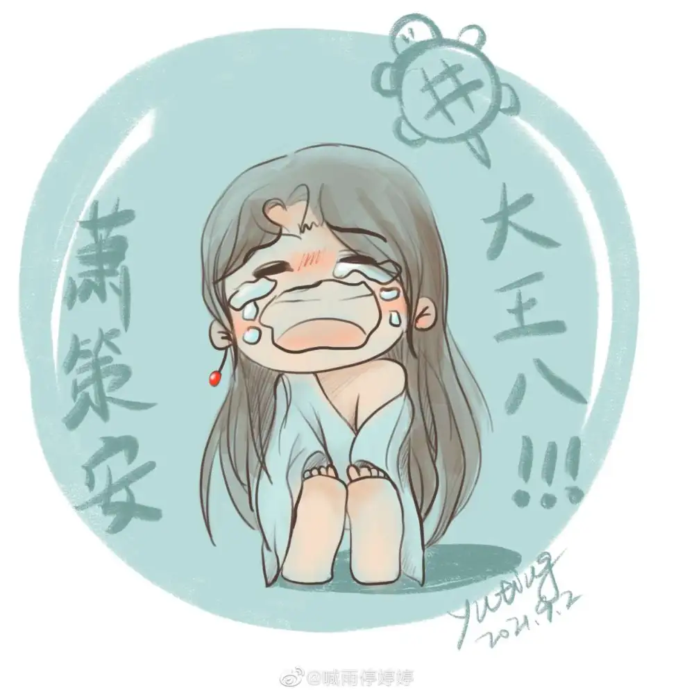 原耽语录
