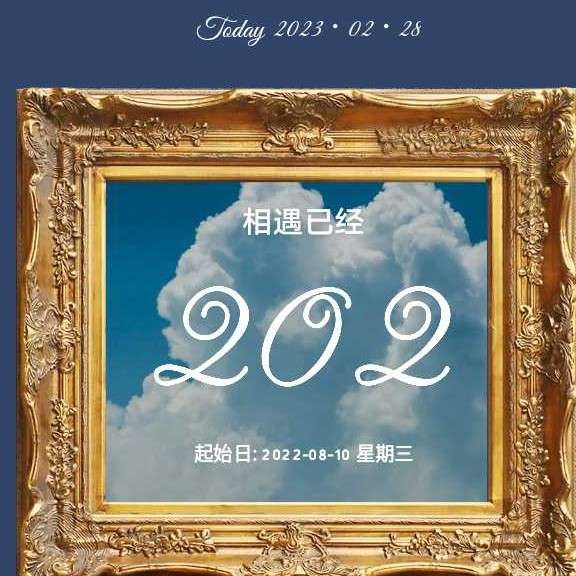 是时候努力了！！