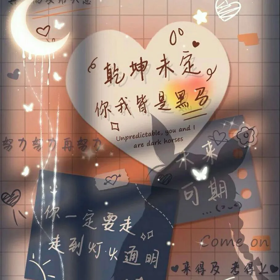 你要写…，就不能只写…