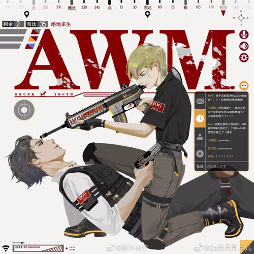 AWM