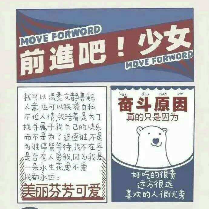 你是银河赠我的糖的专辑