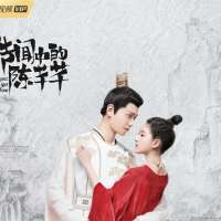 传闻中的陈芊芊