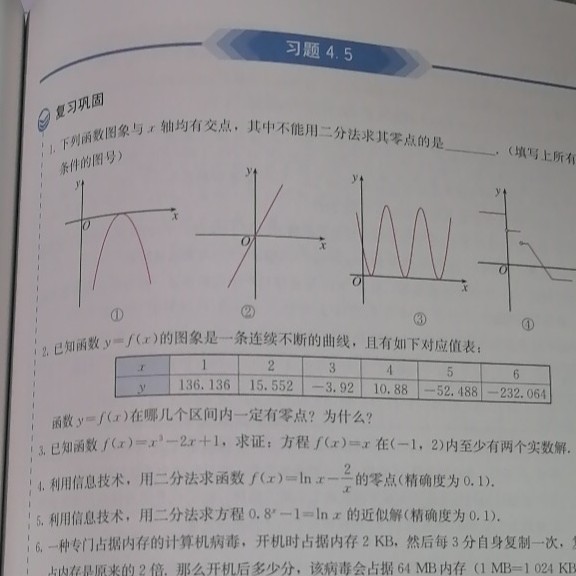 青山湖啊青山湖