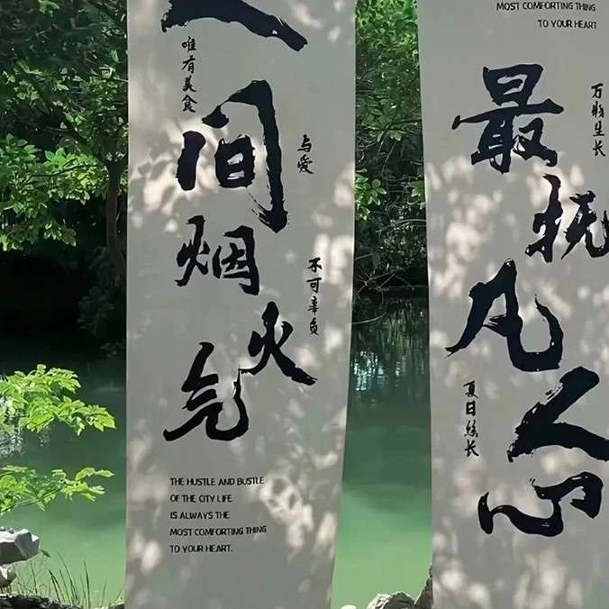 可以作签名简介的个性短句