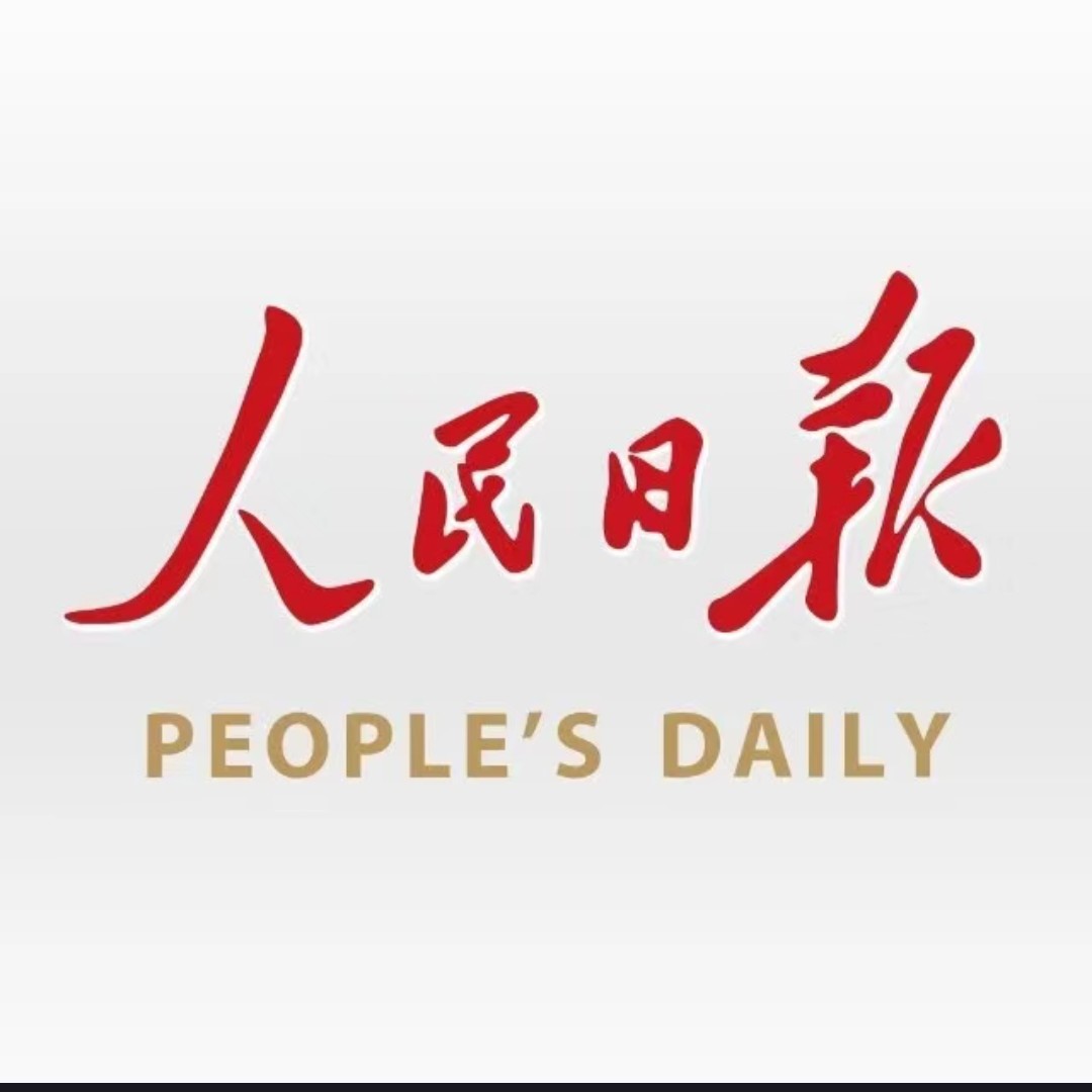 人民日报金句摘抄