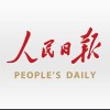 人民日报金句摘抄