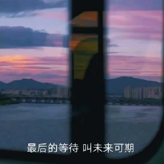 散言