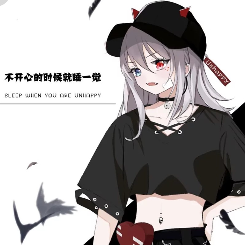 鸢槿゛℡的专辑