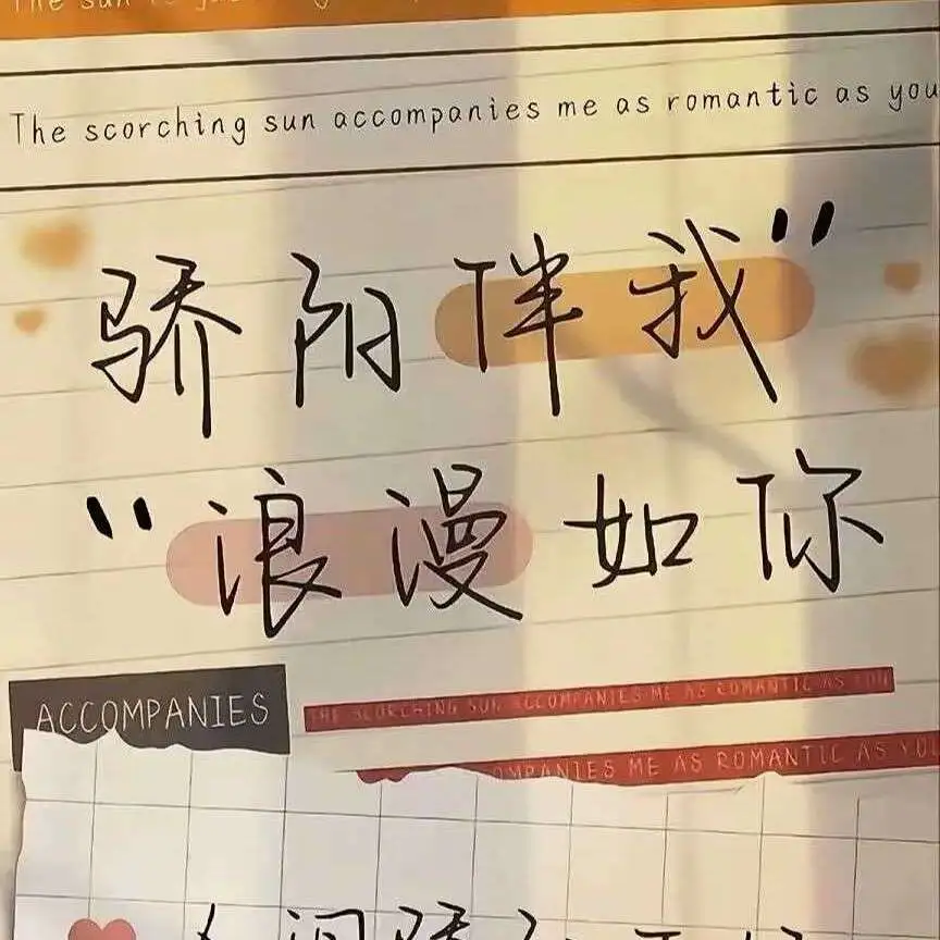 。