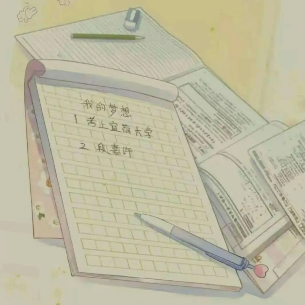 言情