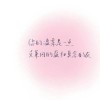 念