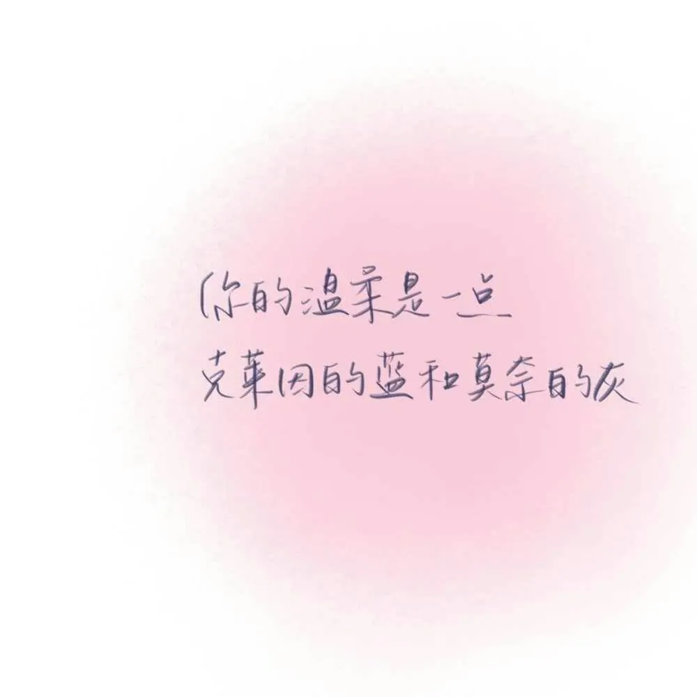 念