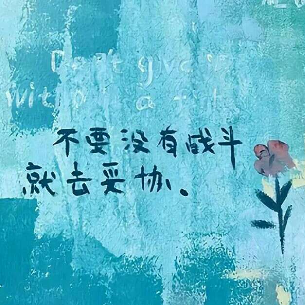 不定时记忆
