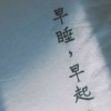 无双