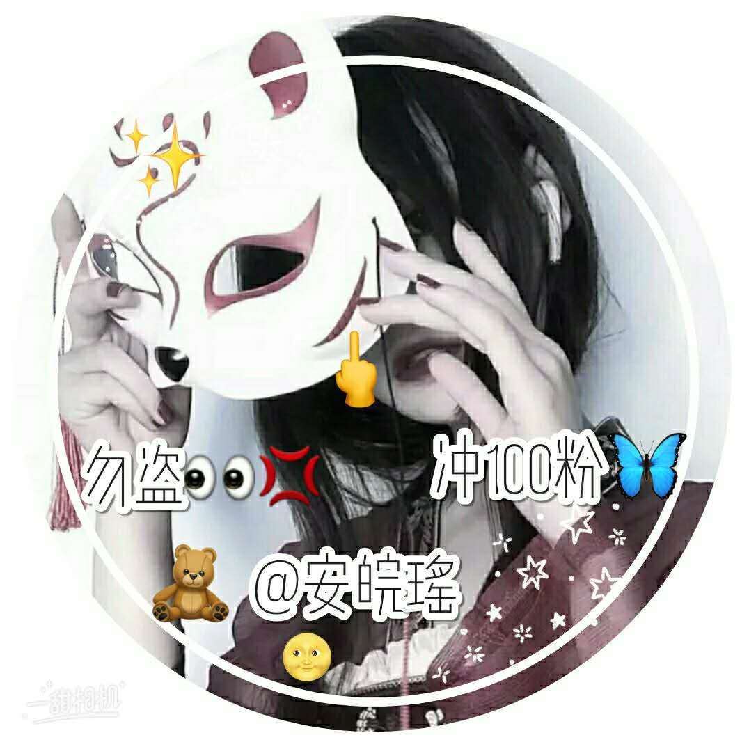 撩星球.背景句子合计