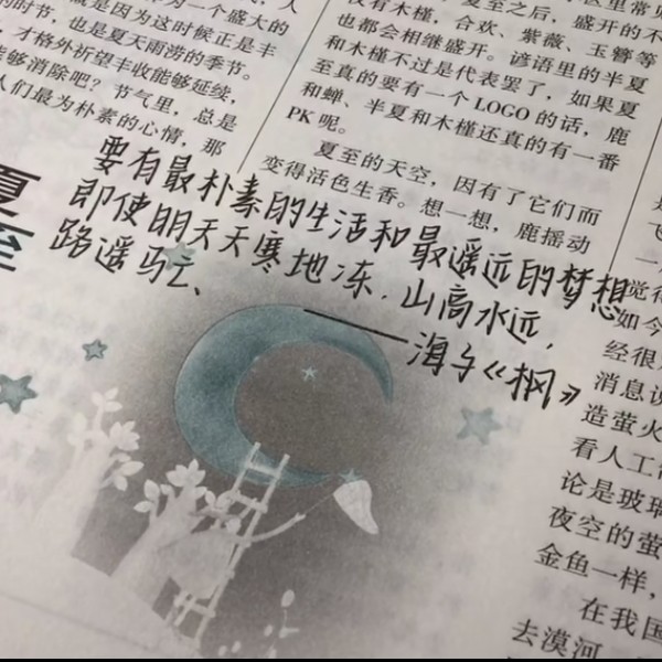 玖的专辑