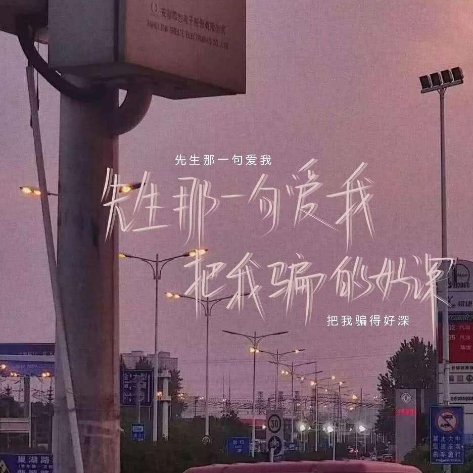 自我救赎的专辑