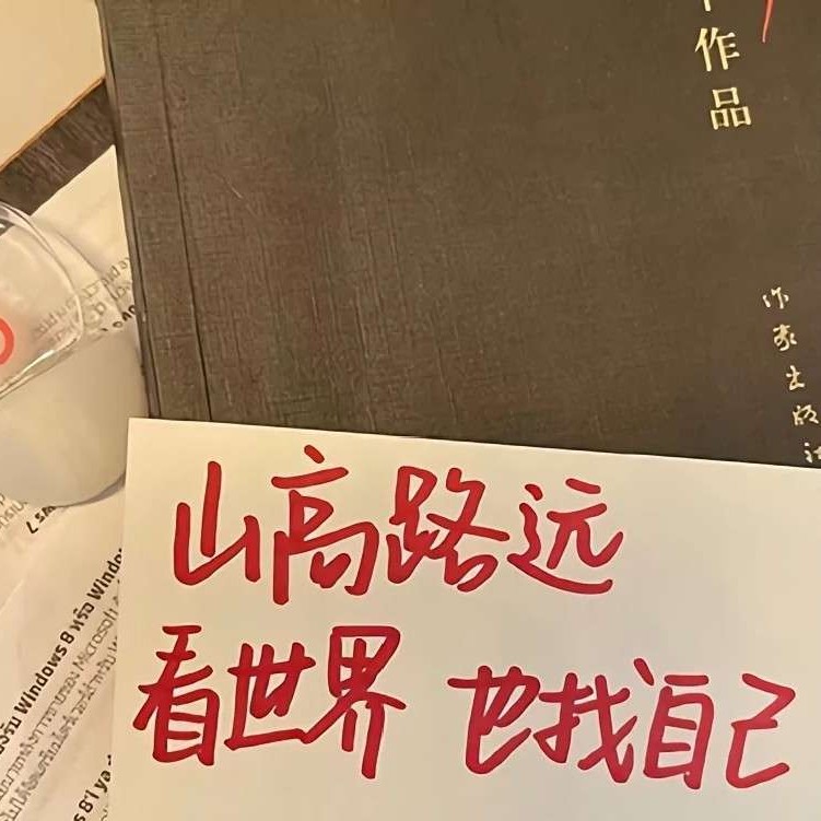 本人比较喜欢的小句子