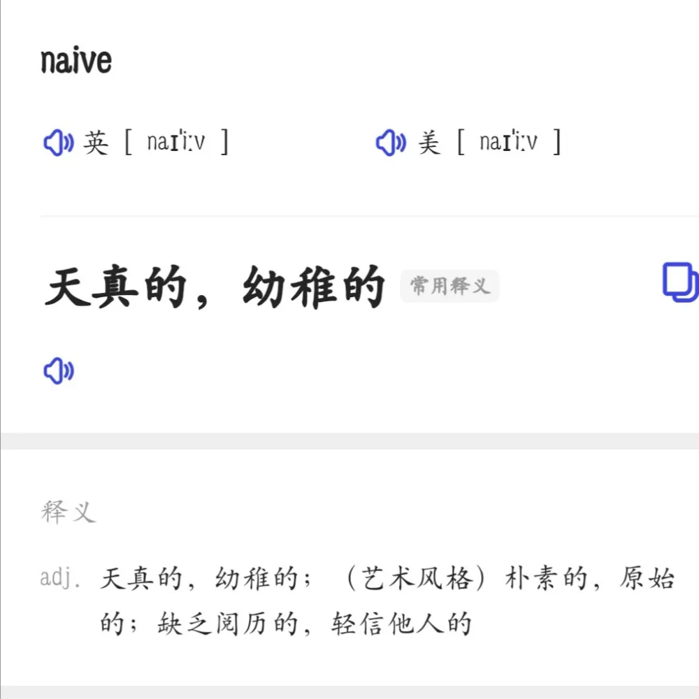 《等风热吻你》