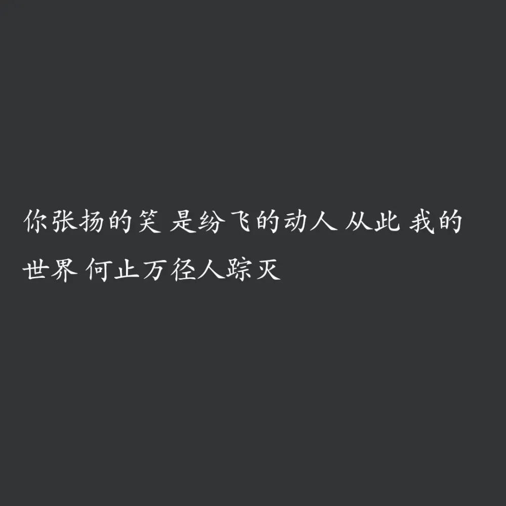 《痛仰》