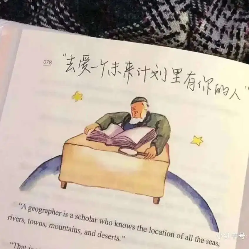 世间皆是温柔，人间皆是浪漫