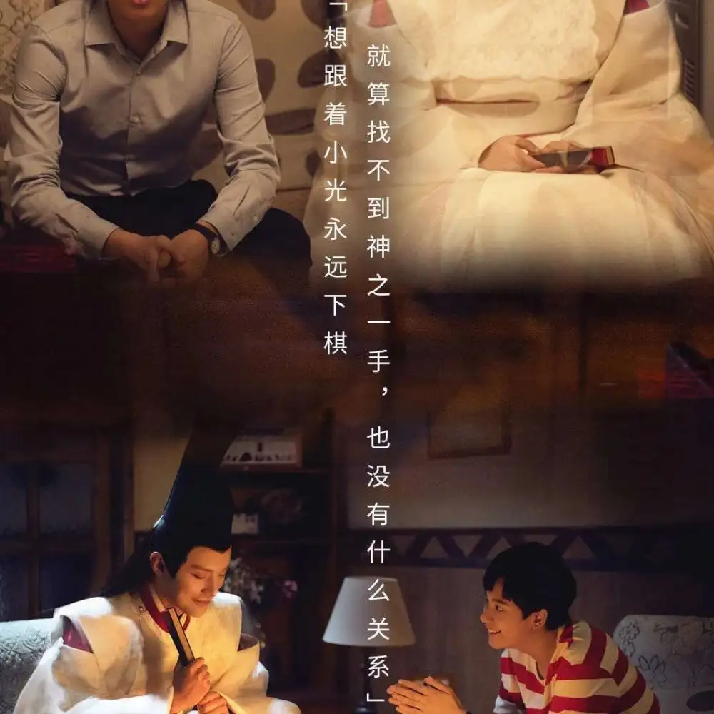 时光会把你雕刻成你应有的样子