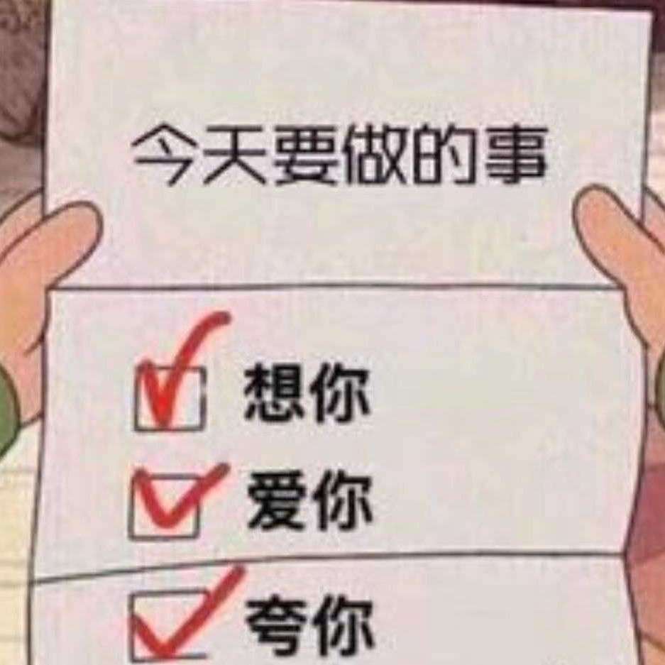 和喜欢的人聊什么