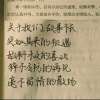 be文学