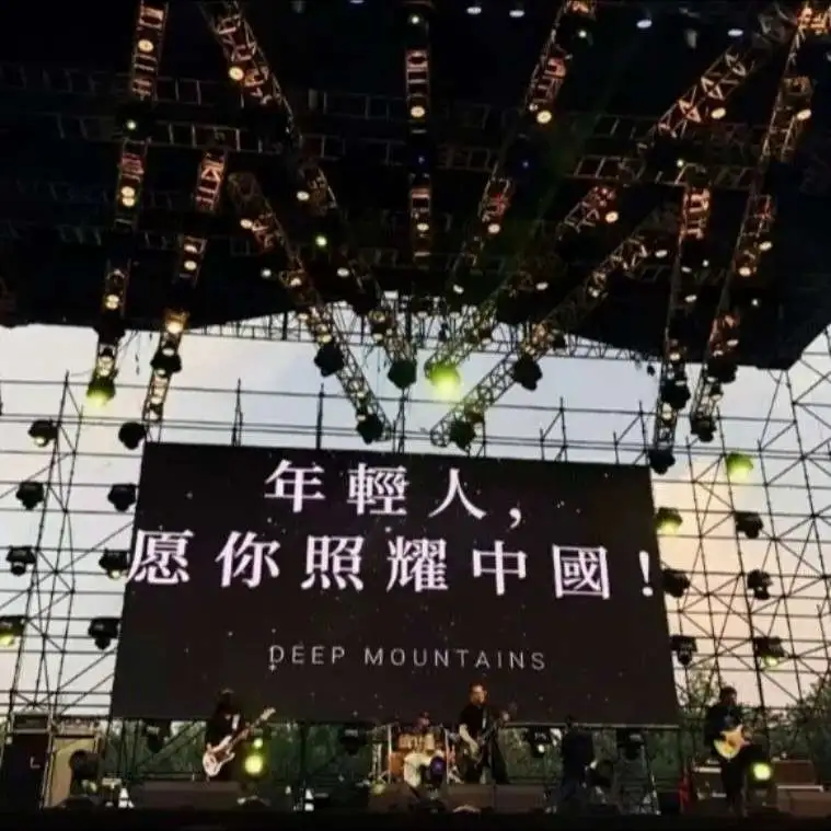央视文案