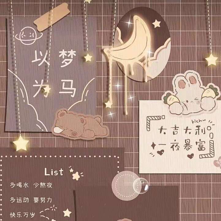 只为朝着梦想出发夙愿