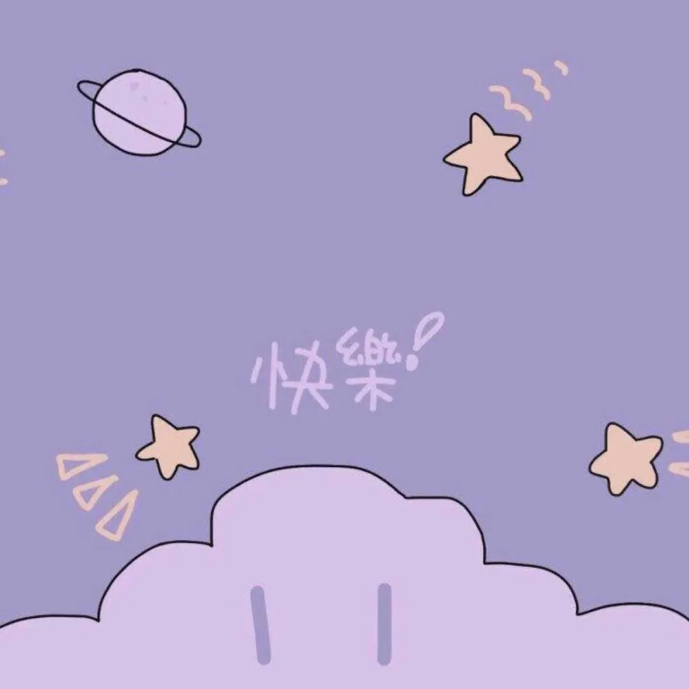 长短，而已